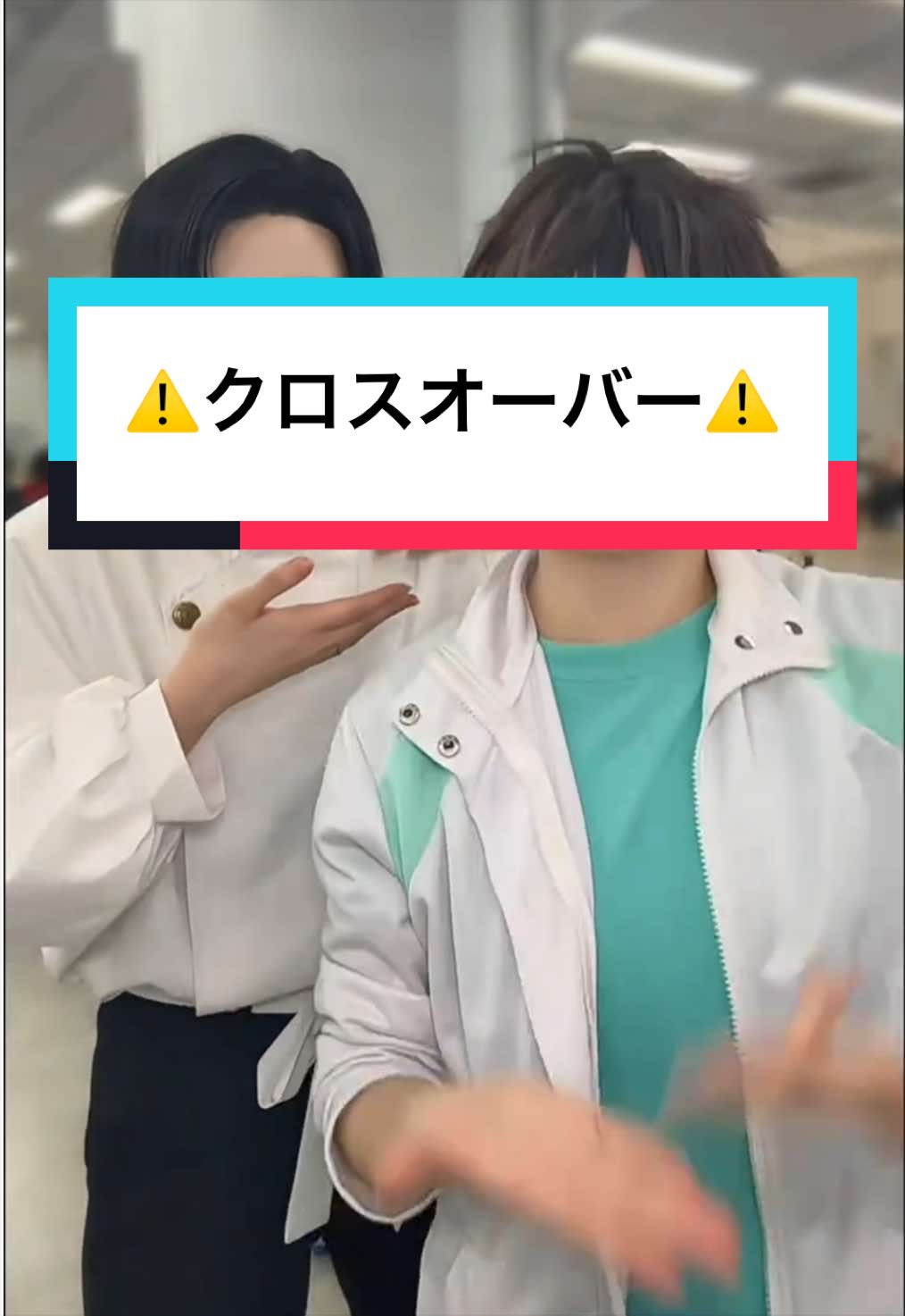 @そあ!