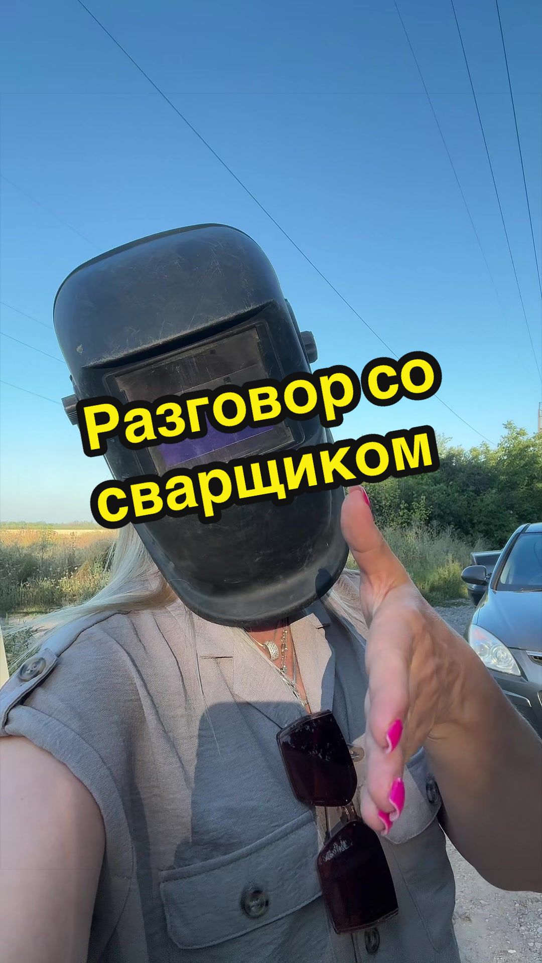 @Oksаna