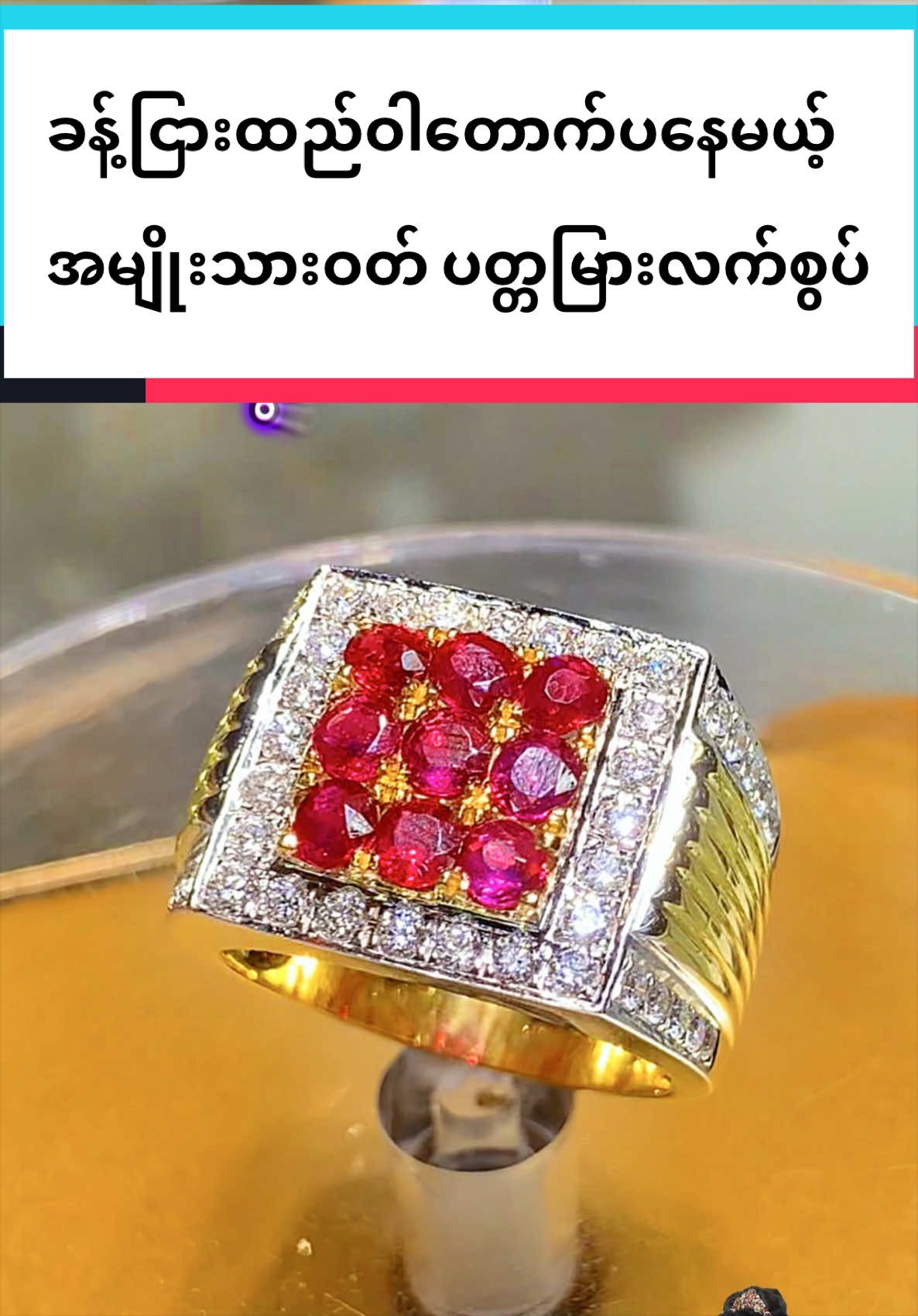 @Shwe Mizzari Fine Jewelry