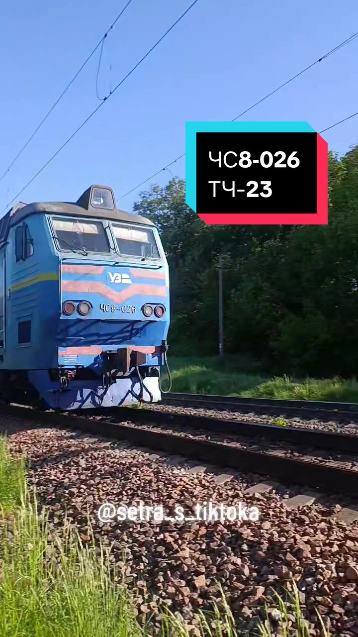 @🚌СЕТРА.ВИННИЦА🚂