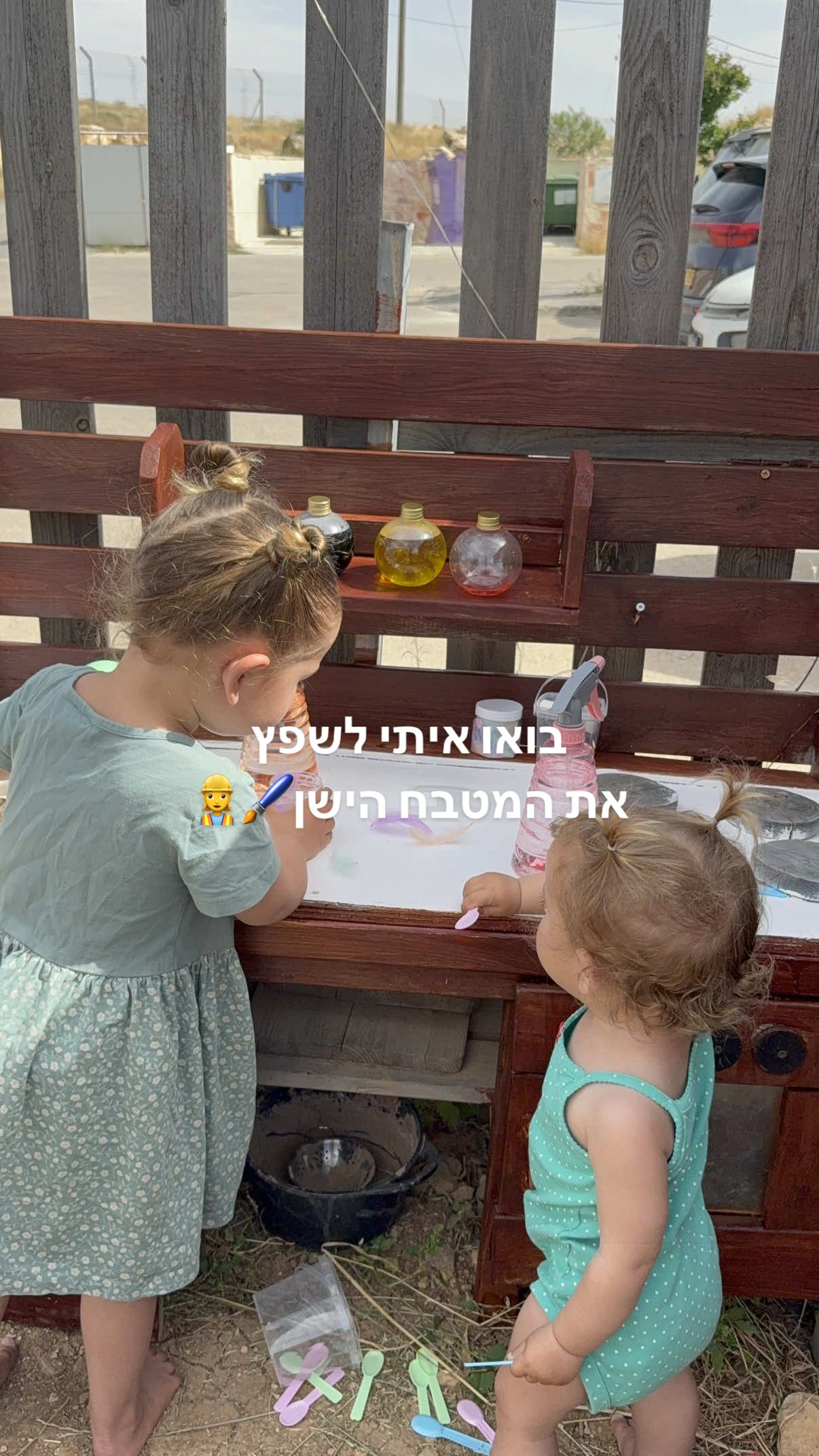 @Amit Sofer