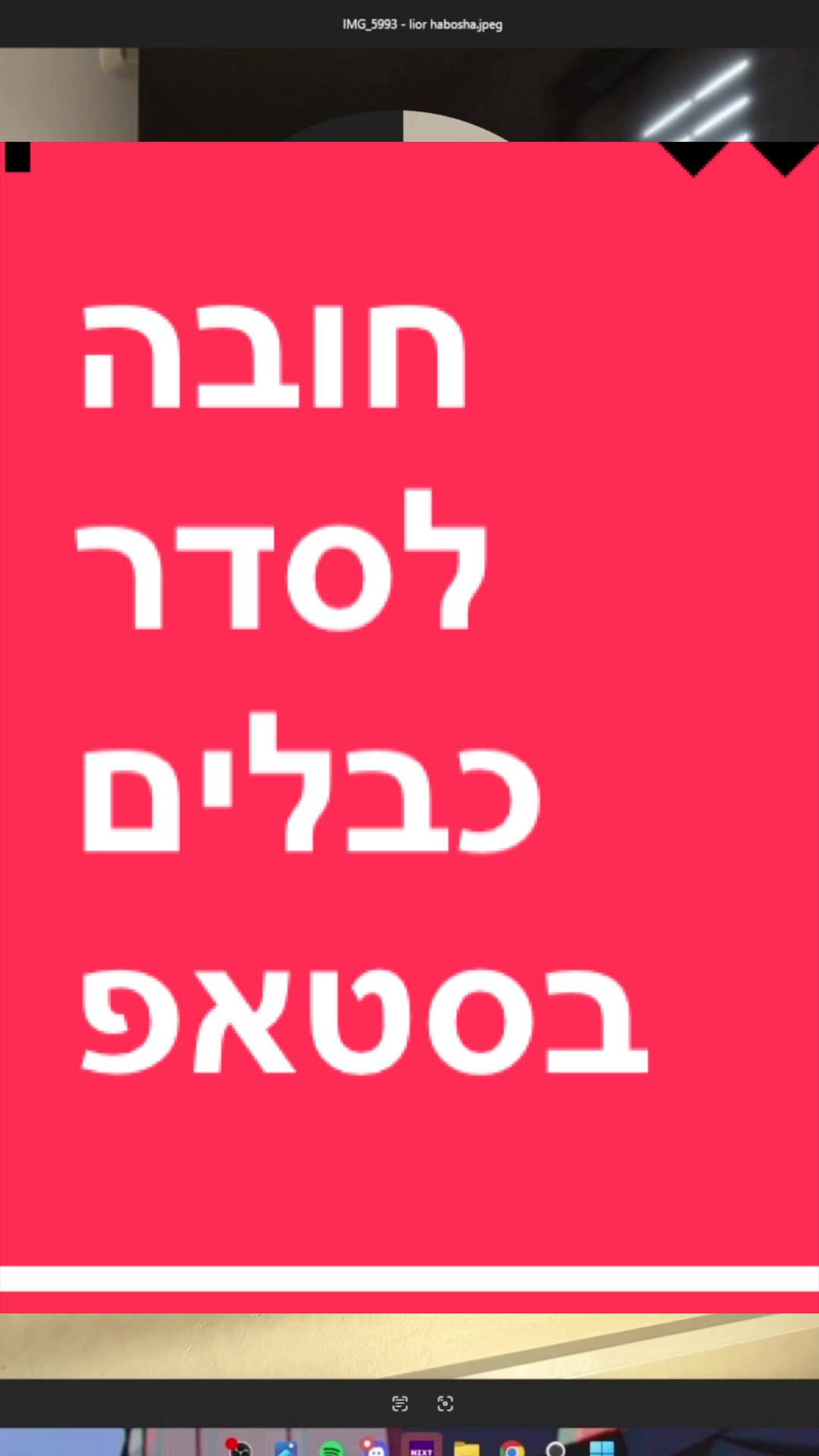 @BenKeePcs | בן קילשטיין