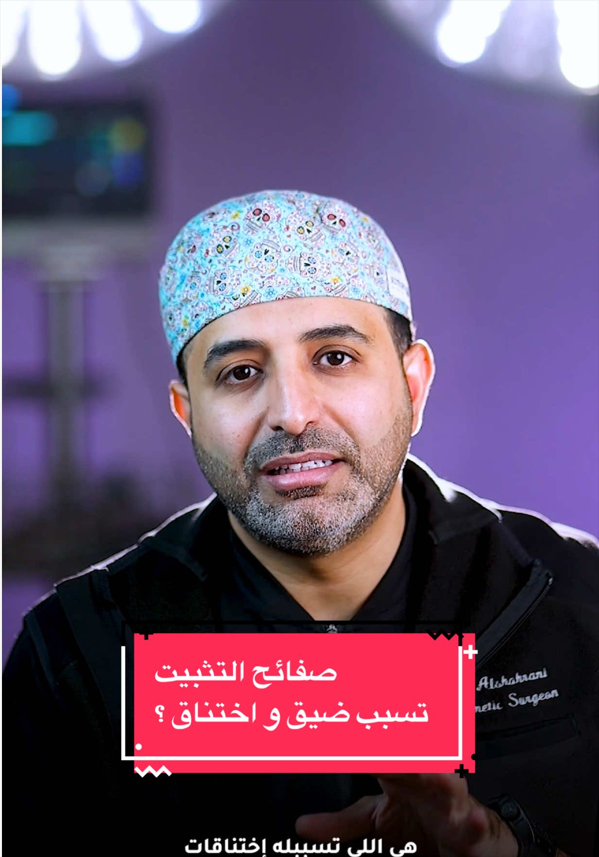 @Dr.Faleh Ali Alshahrani