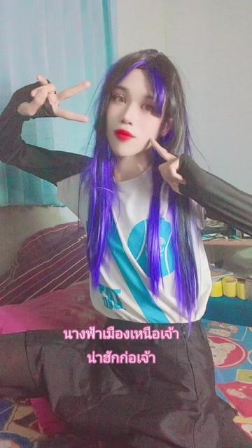 @KaiBeReft Shilishslic