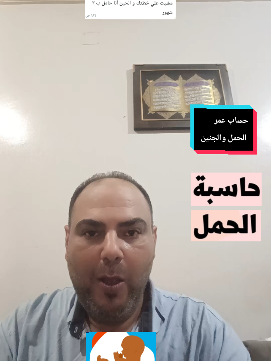 @د.محمد البراجه