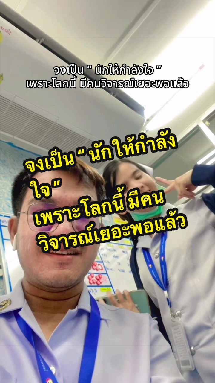 @เดอะเบสท์ท์