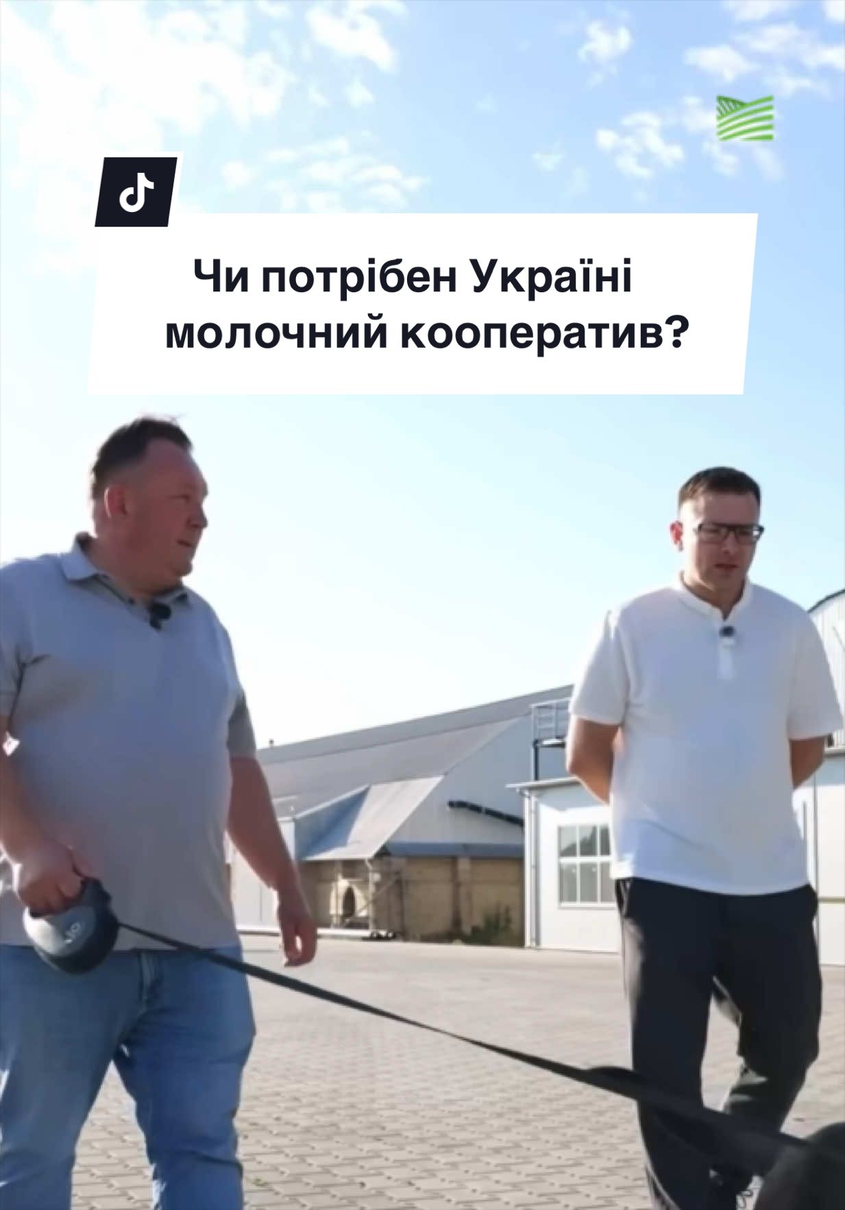 @Ku 🟨🟩 Lati &ndash; Agro Ukraine
