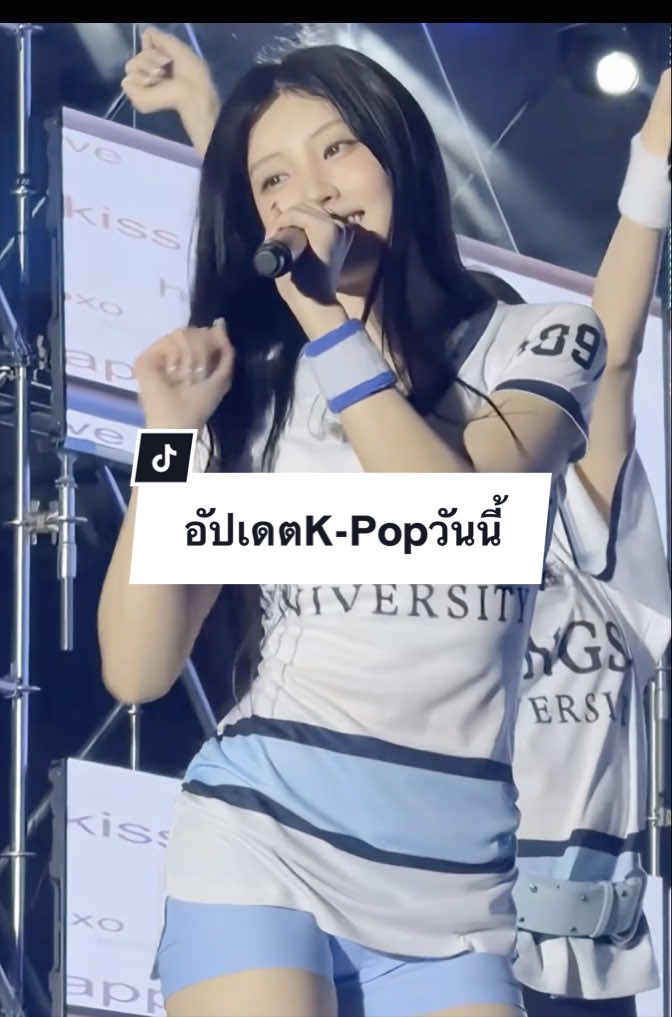 @K-Pop Daily Highlights TH