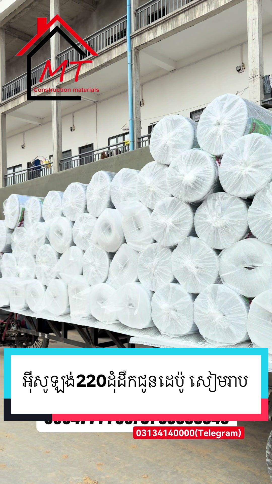 @MT Construction materials