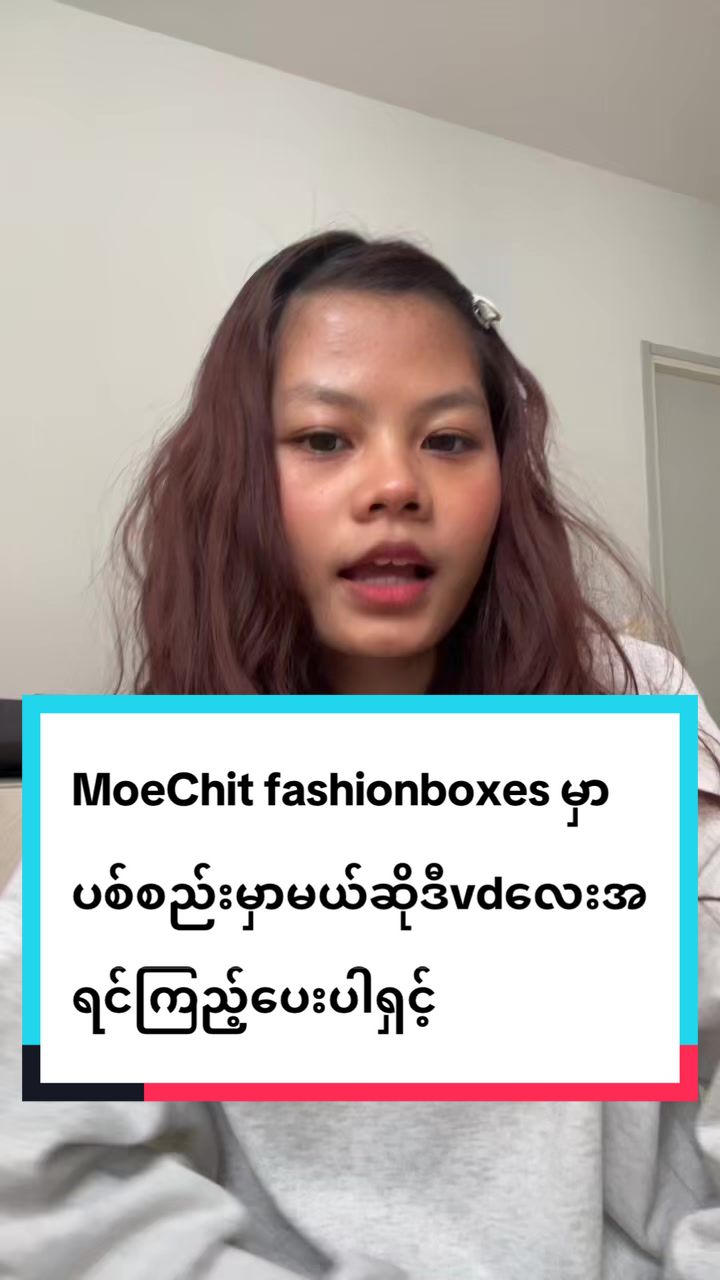 @Moe Chit fashion boxes