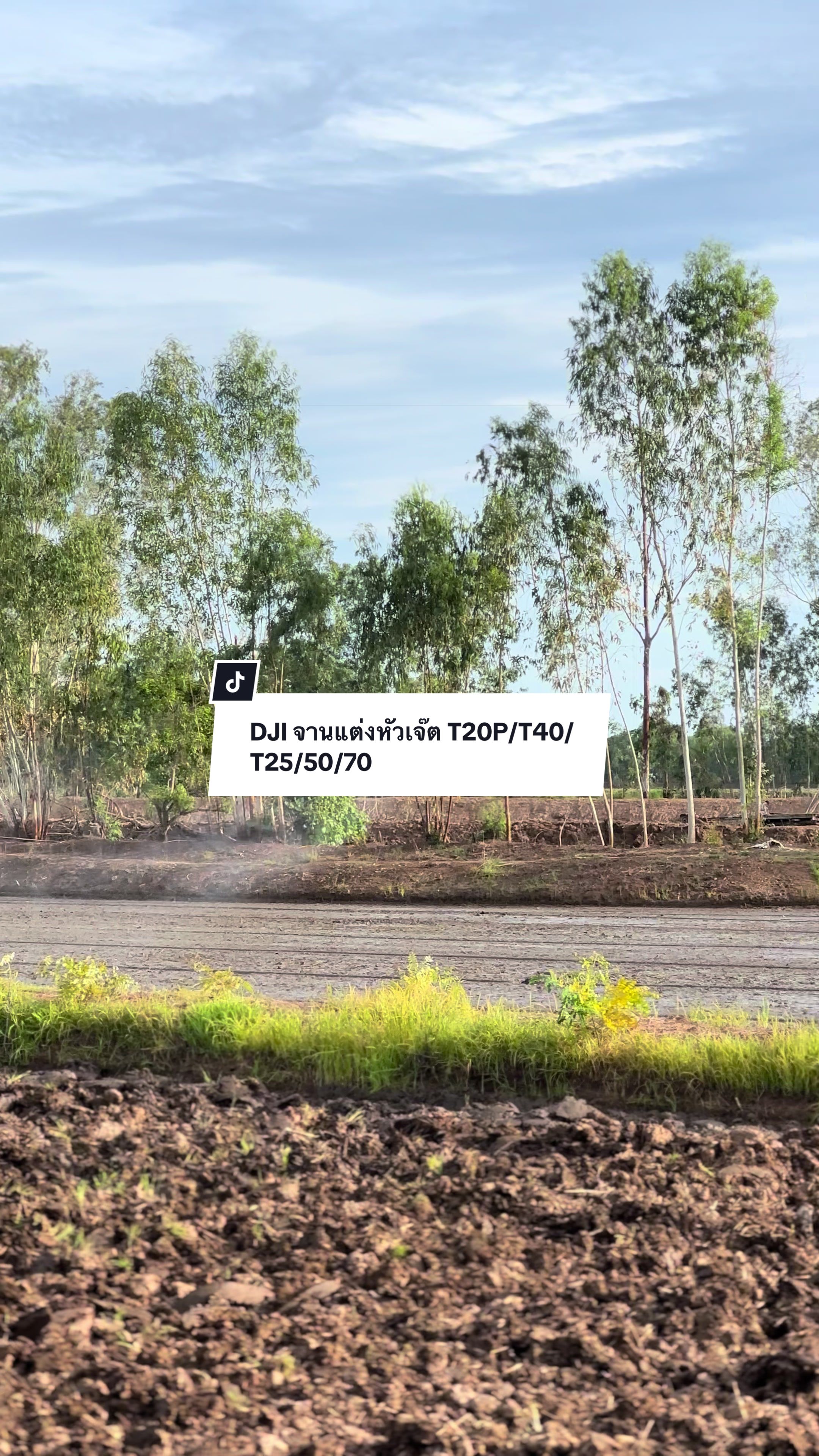 @เจ้าตังค์_โอ้โห_สาขา 1🚼(121K)