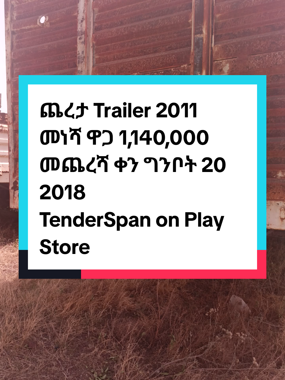@TenderSpan