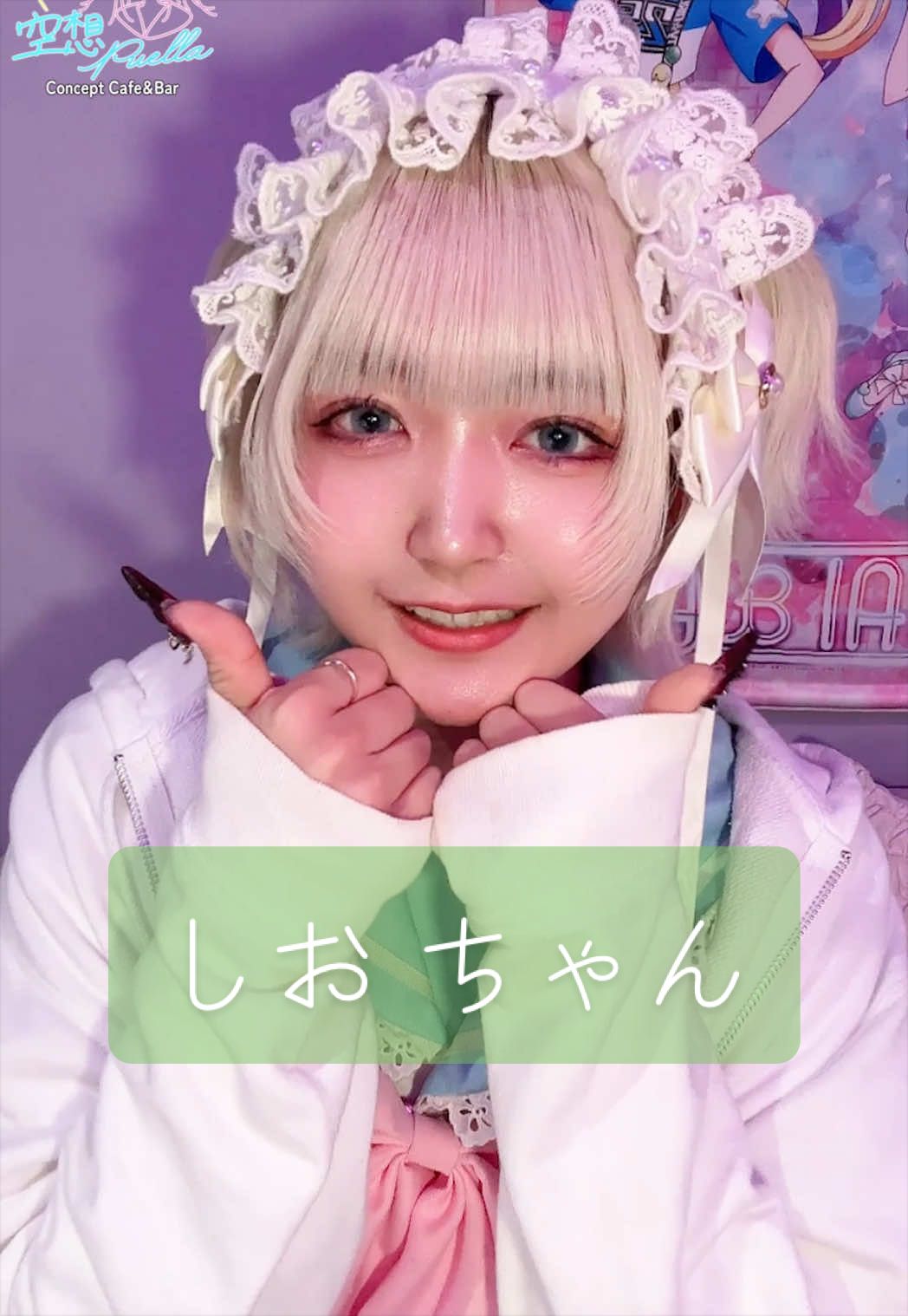 @ぴゅえらの日常