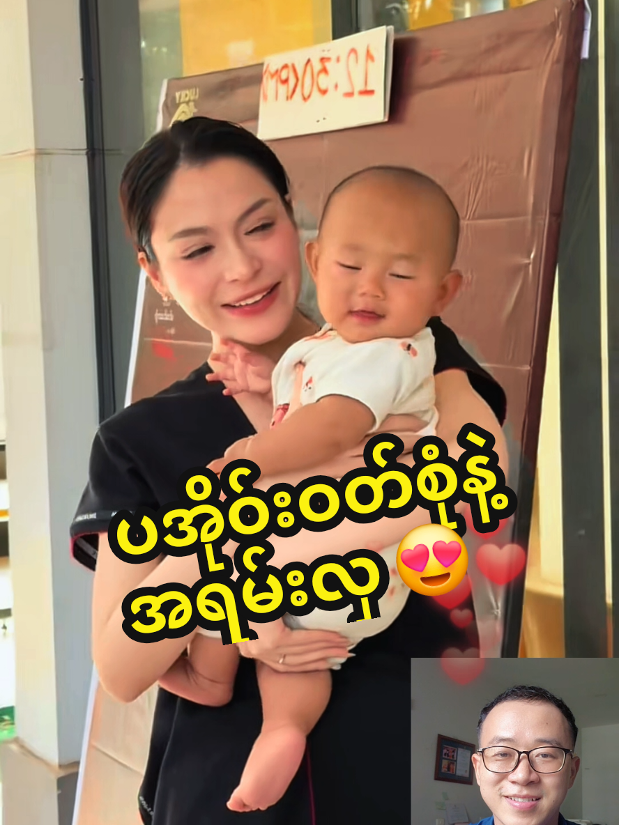 @Khun William
