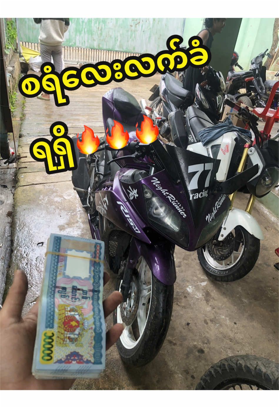 @(အေးသာယာ)🔥Aung Gyi🔥