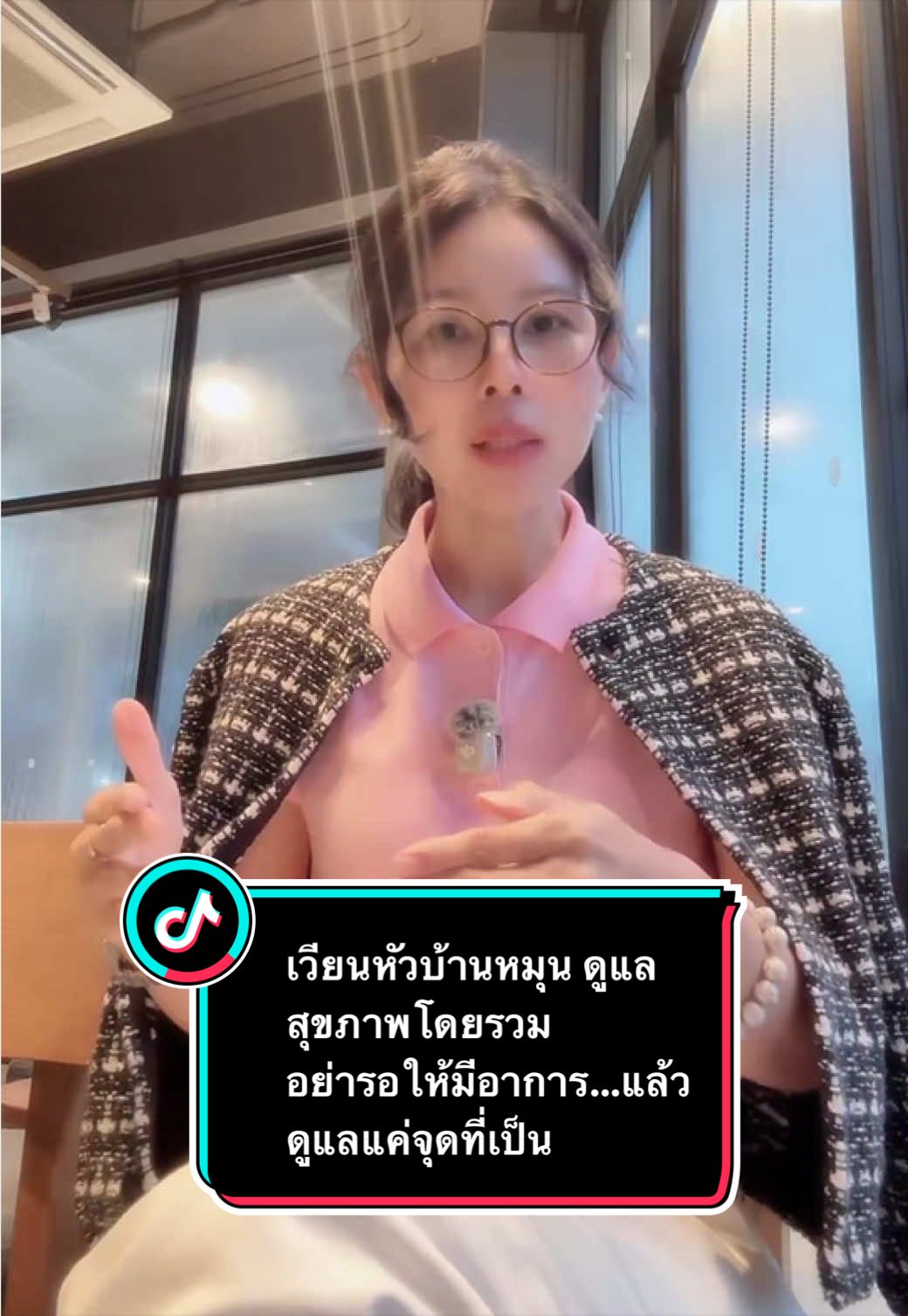 @ลานะน้ำในหูฯ