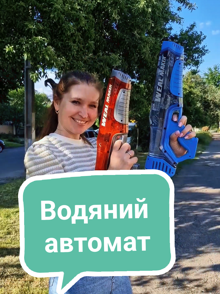 @Дитячі іграшки БДЖІЛКА