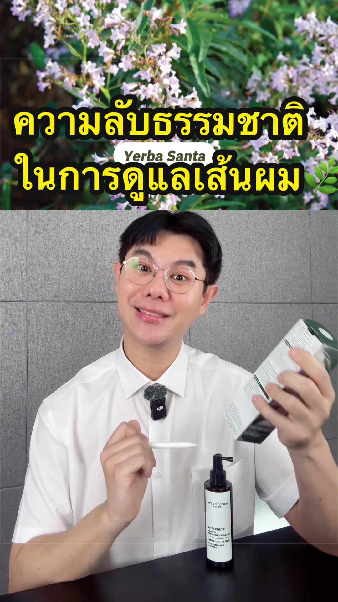 @พี่ดิวดุจ สุขภาพสวย