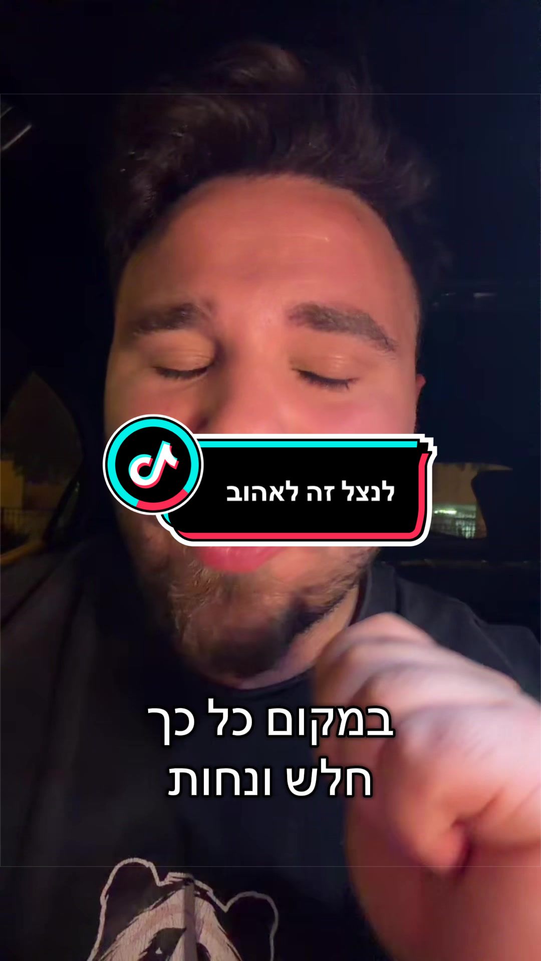@Aviel Abutbul