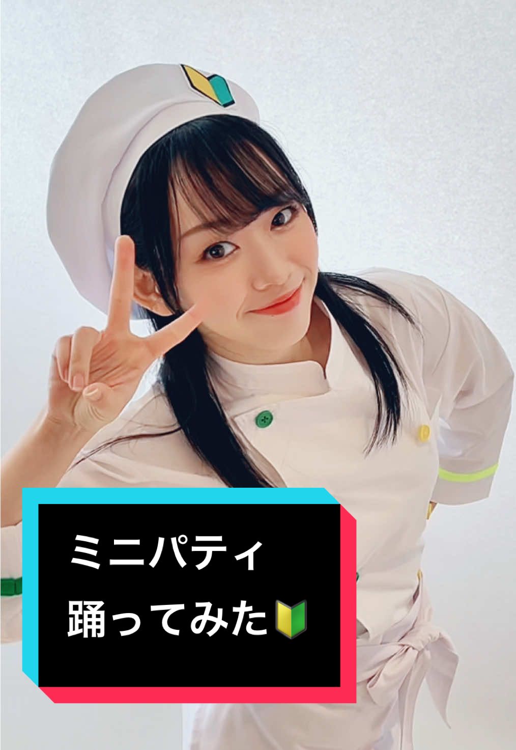@黒澤美澪奈