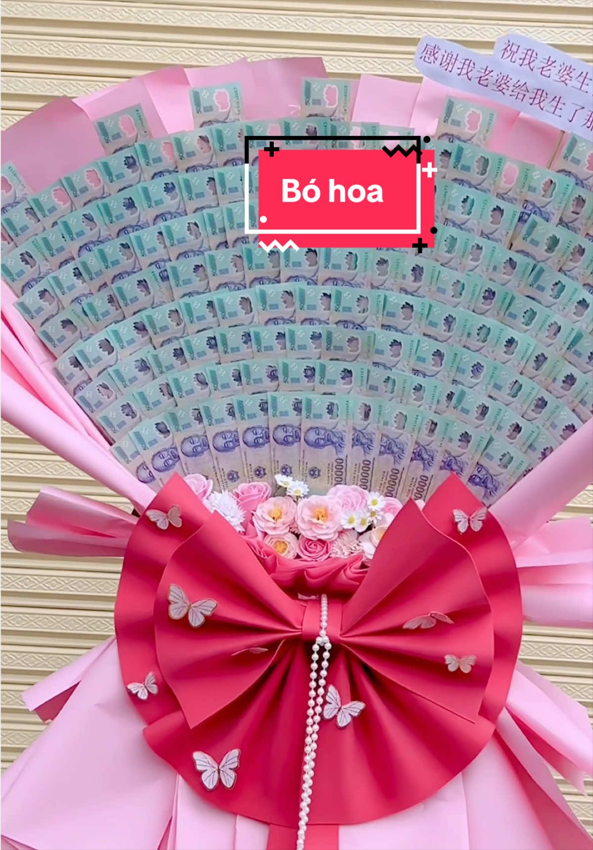 @1997 Florist