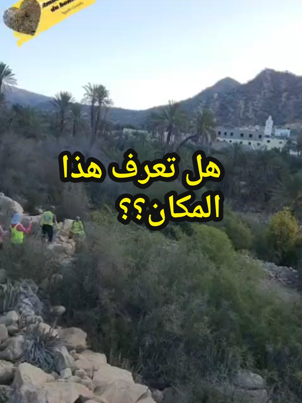 @coach Houcine Agadir