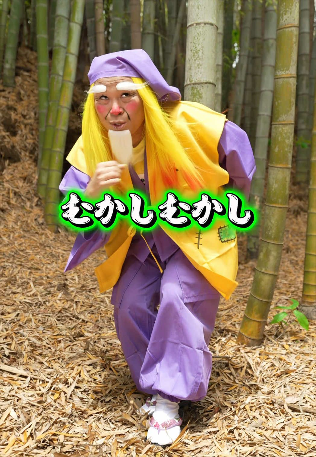 @竹下☆ぱらだいす🎍🌈