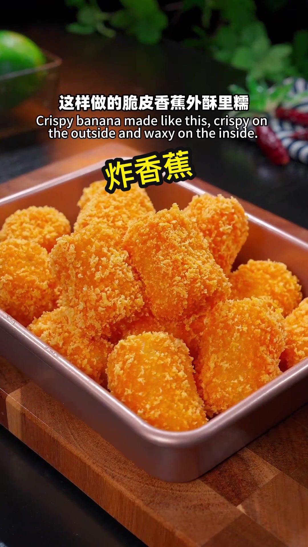 @中华美食