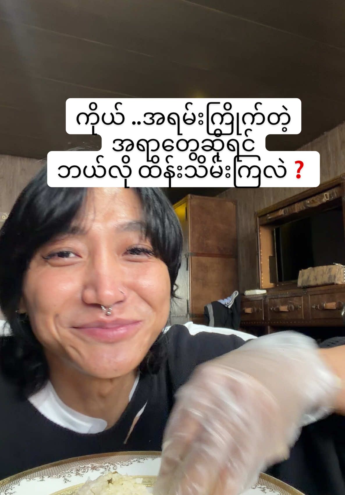 @AYESAYFISH