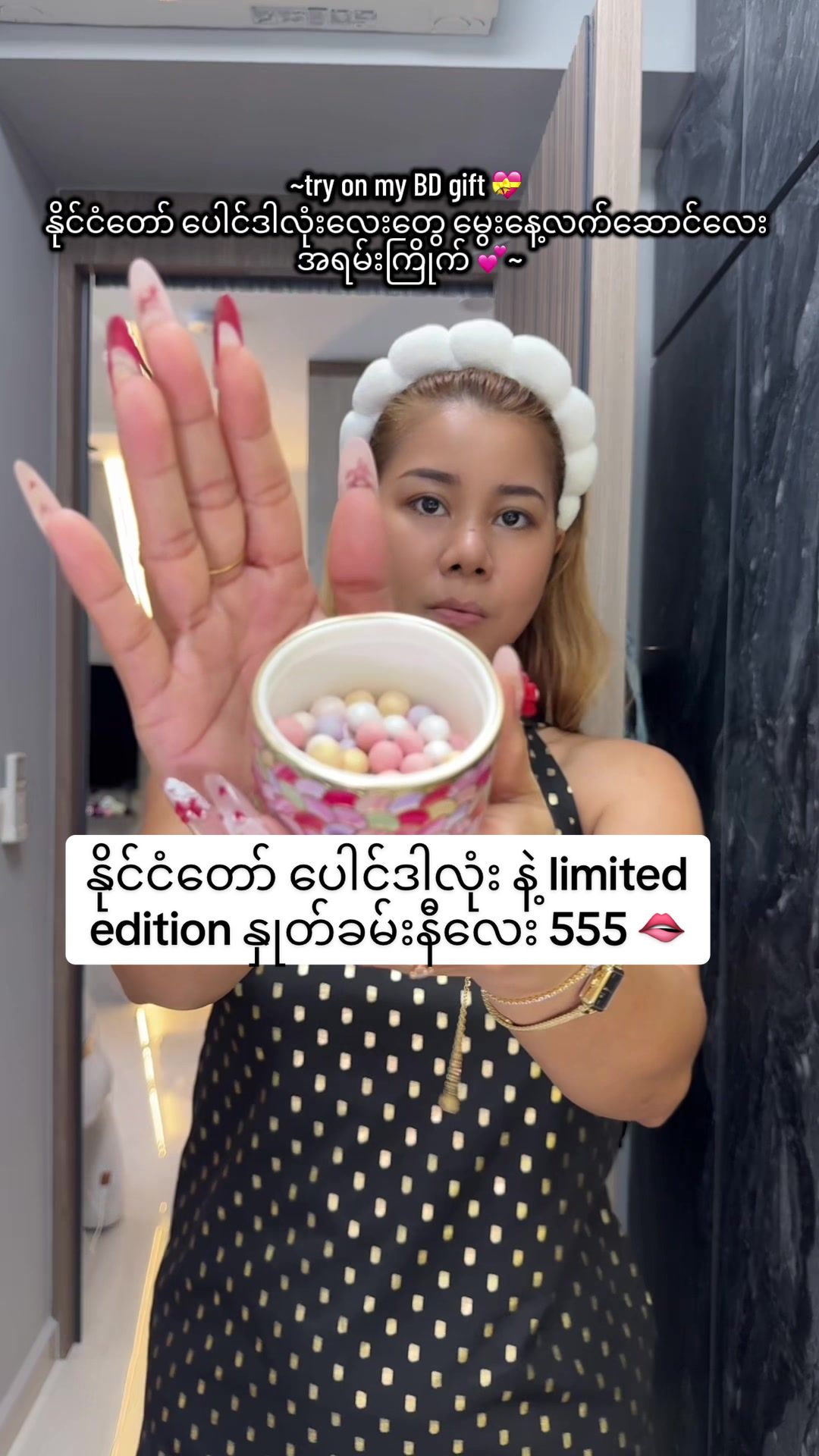 @~ ๐๐ฝ'๐ผ ๐ถ๐ฎ ๐๐ธ๐ฎ ~ แแญแฏแธ