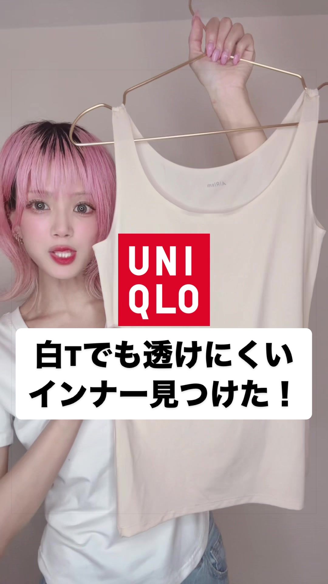 @ハナエ🌹下着レビュー