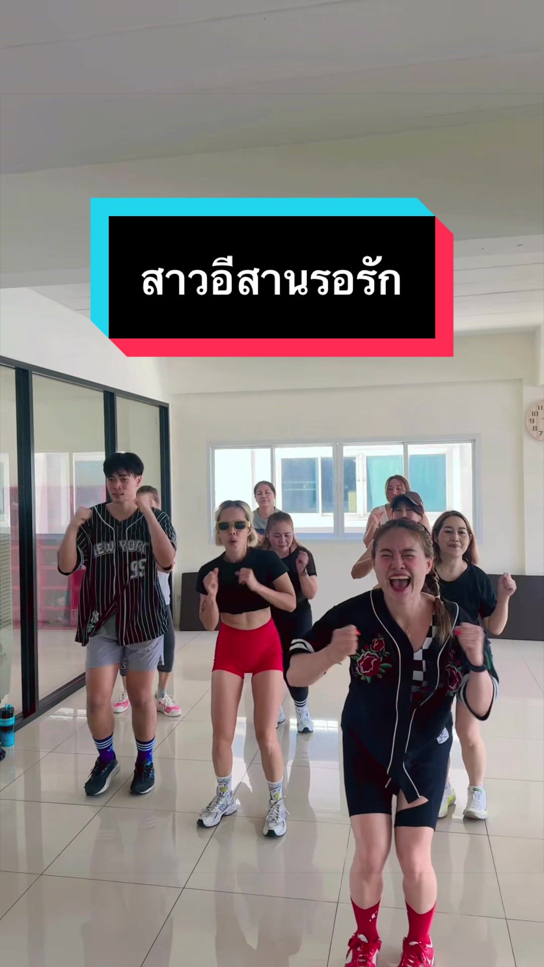 @ครูอิ๋ม สอนเต้น สอนโยคะ