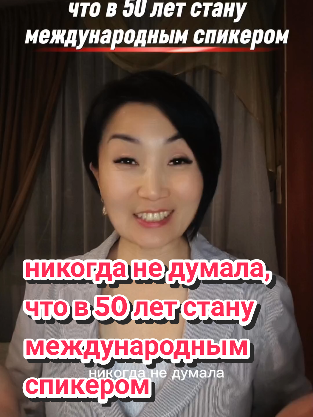 @Galinka Kim