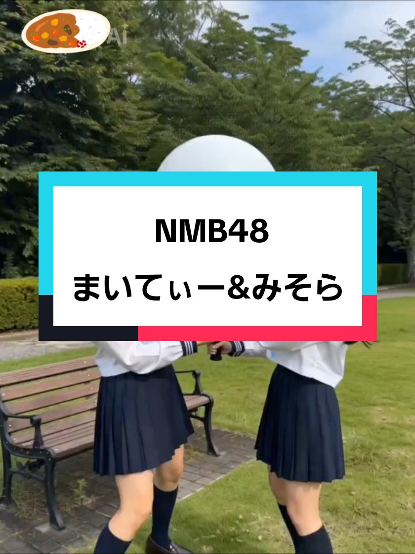 @シンジ☆カリー