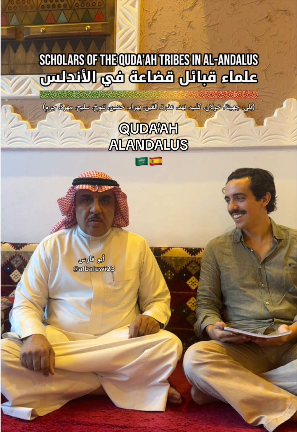 @Gus in Saudi