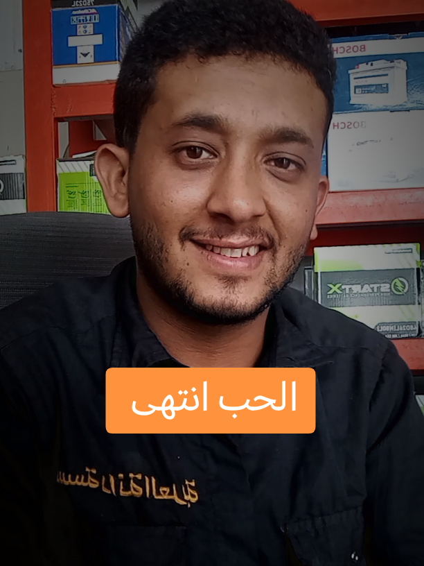 @الشاعر يحيى اليماني