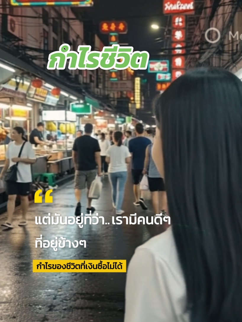 @น้อง น้อง