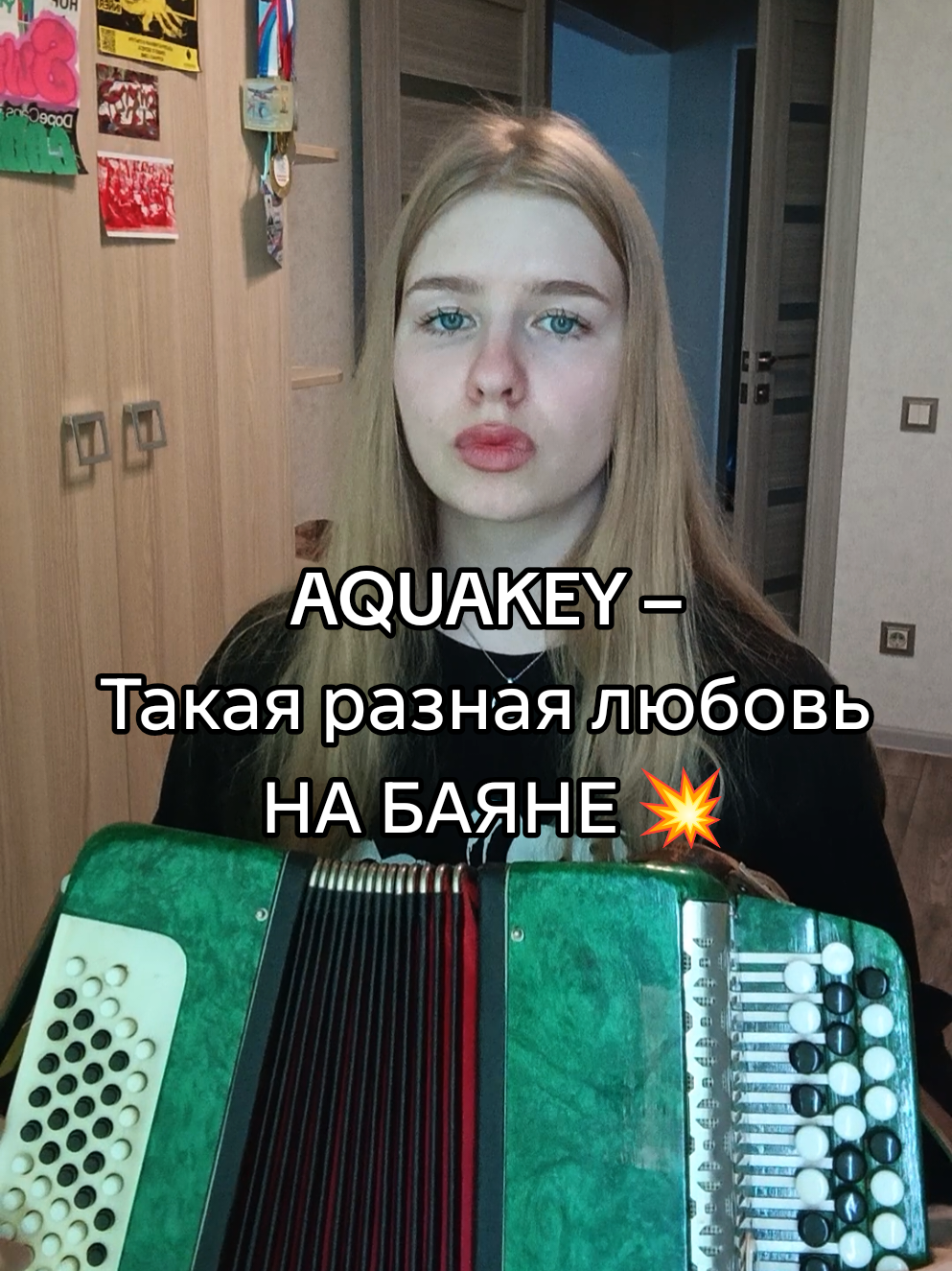 @ссвитиблисс