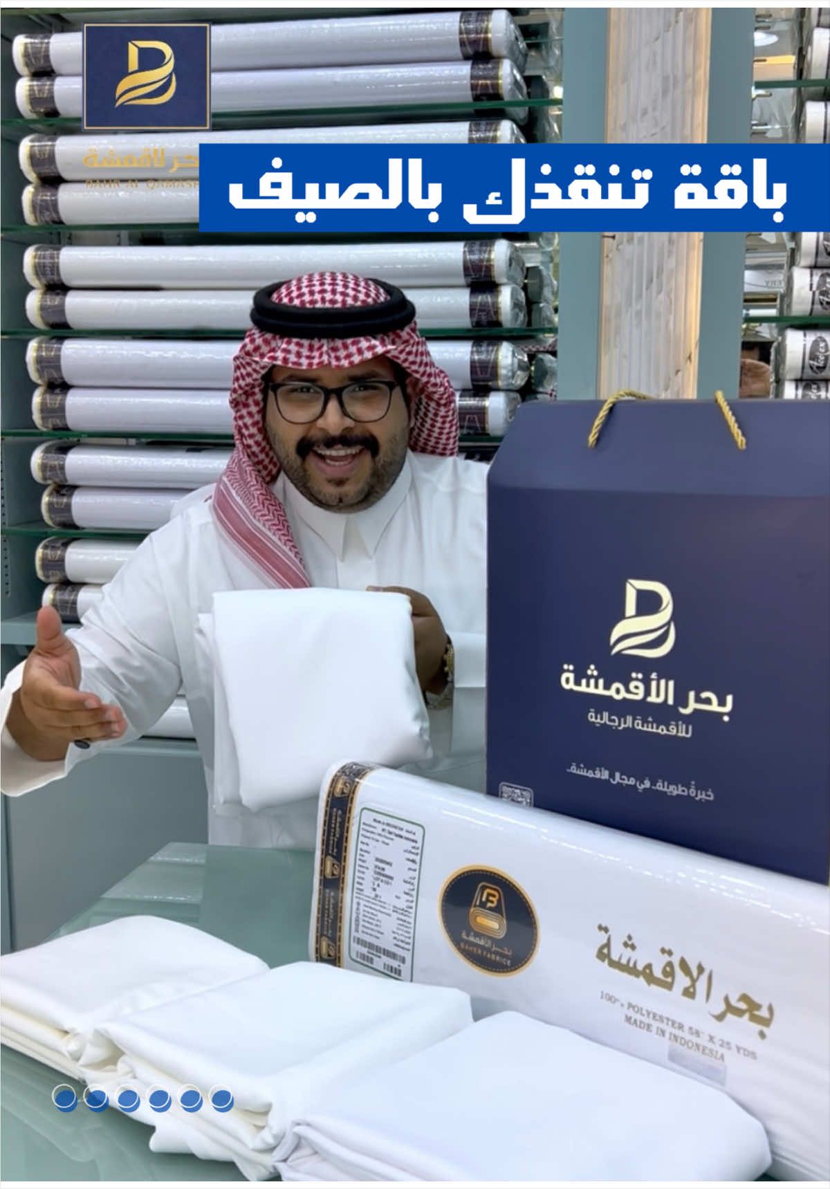 @البراء محمد | Albara 🎤