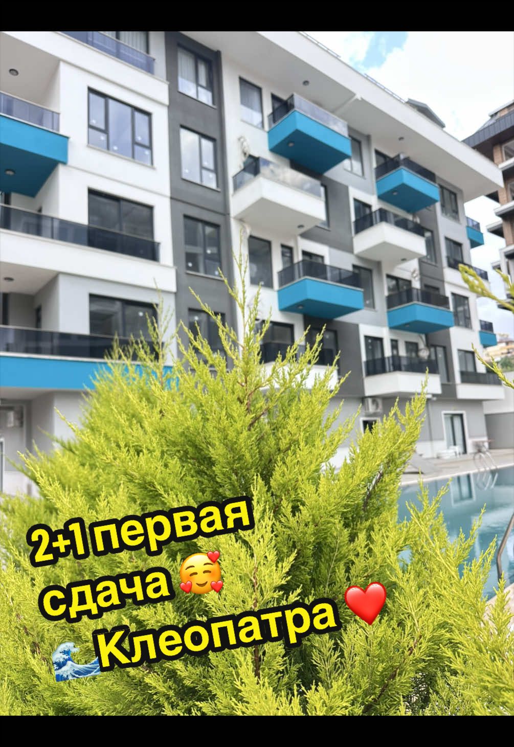 @alanyarealestatemariya
