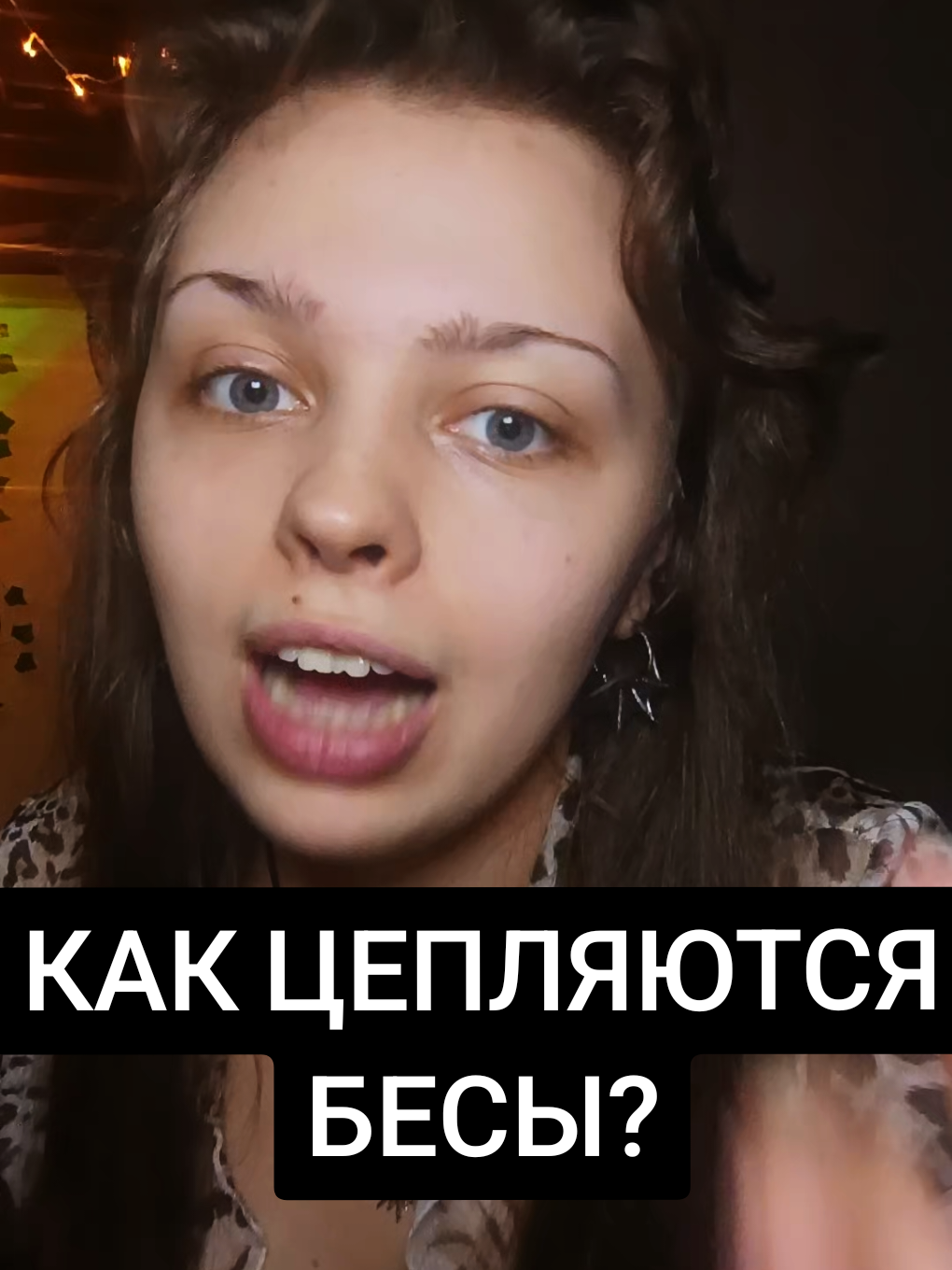 @АНЯ КОЛДОВКА