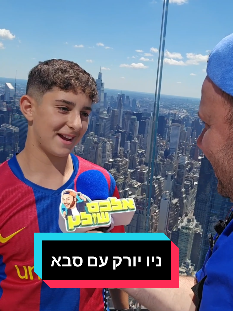 @אלכס שולץ