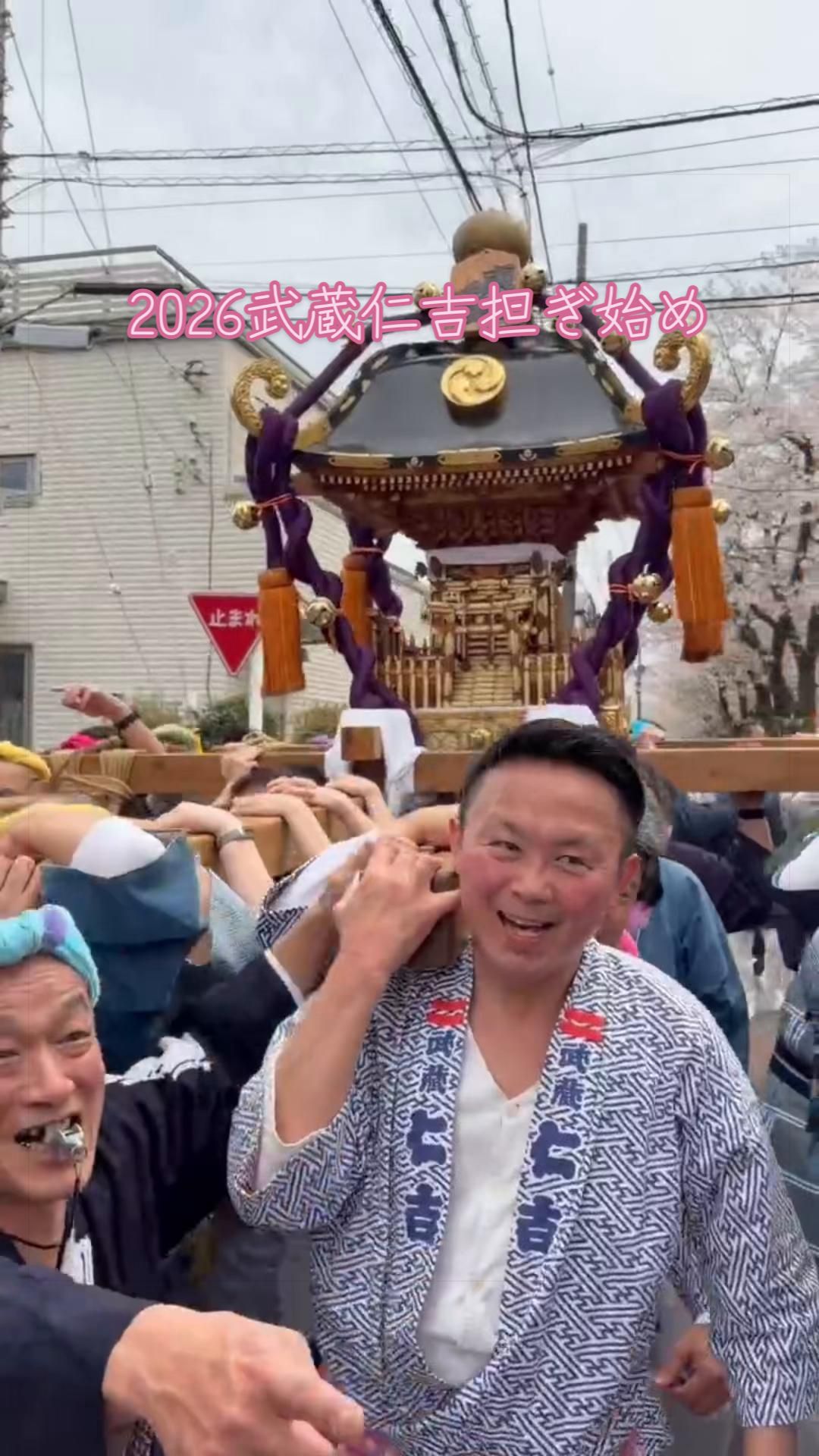 @永井豊