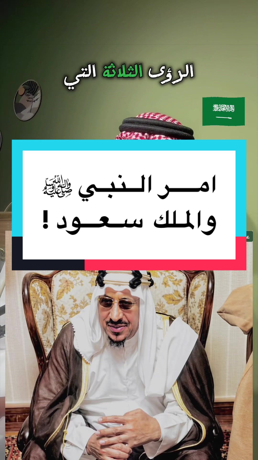 @عبدالرحمن آل مرضي