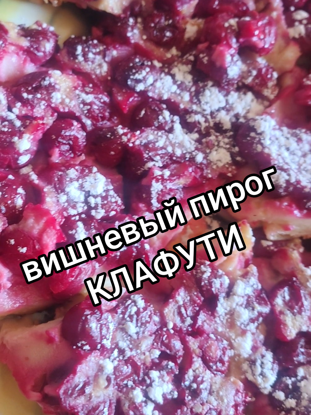 @Иретти
