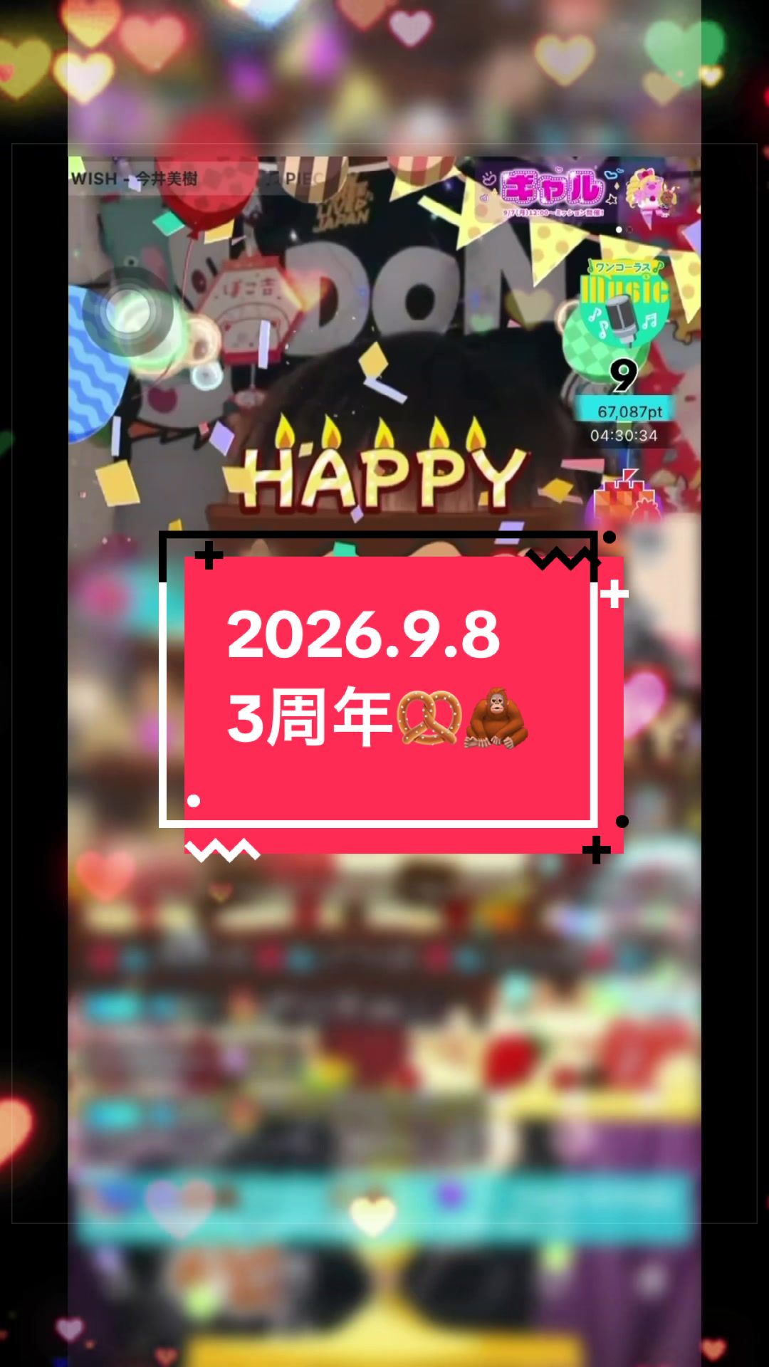 @ひとみドン🥨🦧
