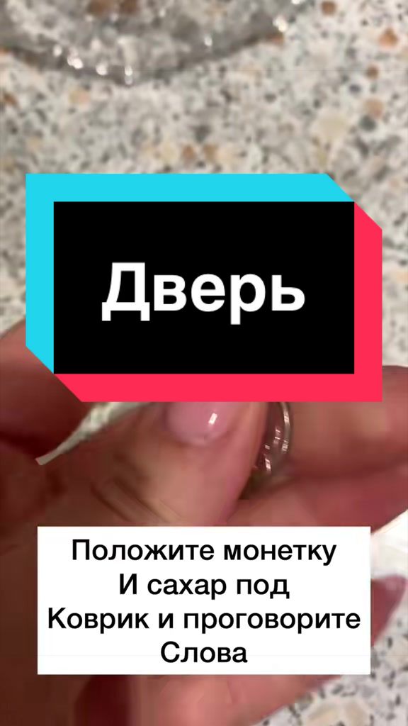 @Гадание