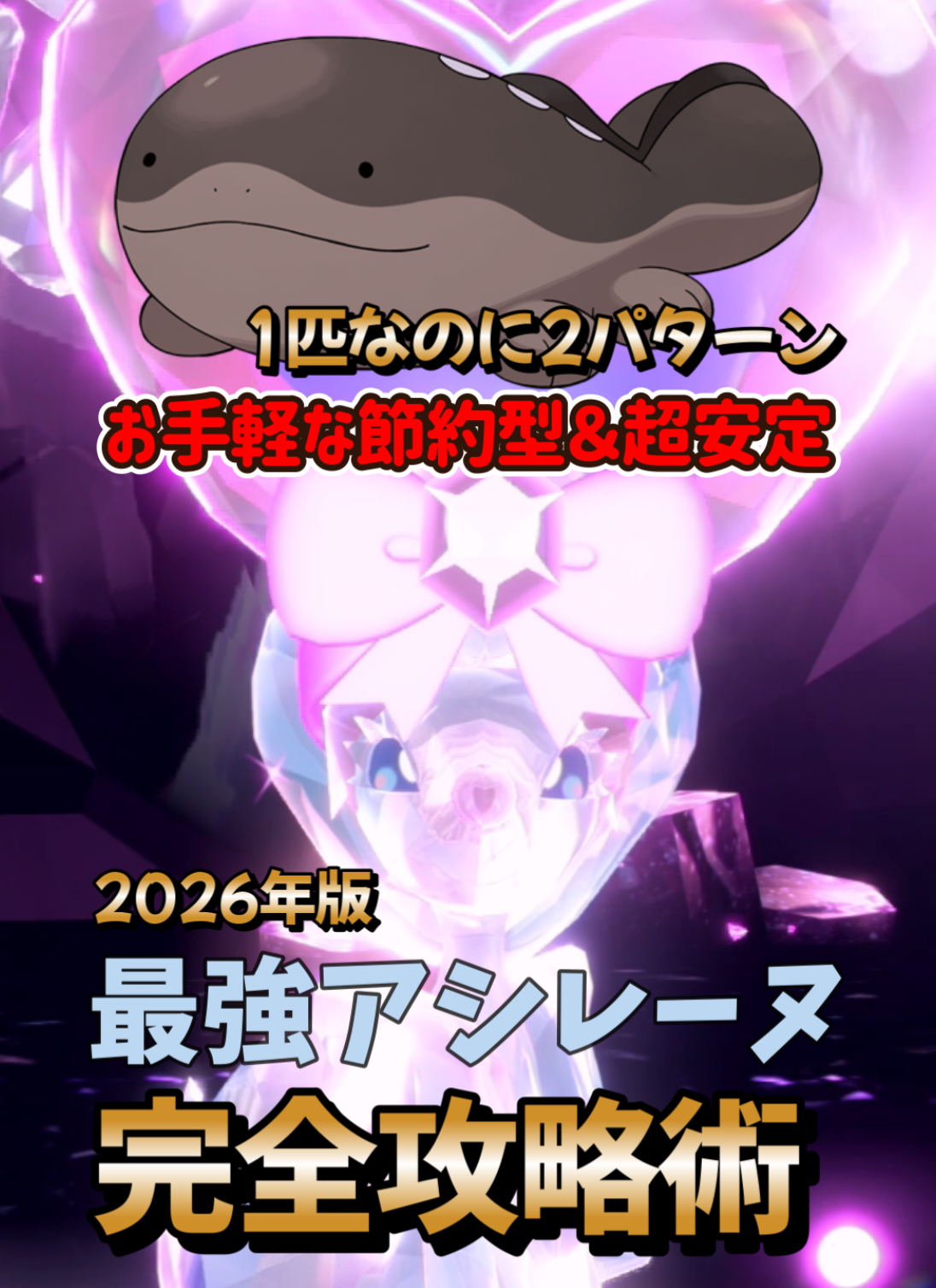@冒険の熊吉【ポケモン実況者】🐻🎁