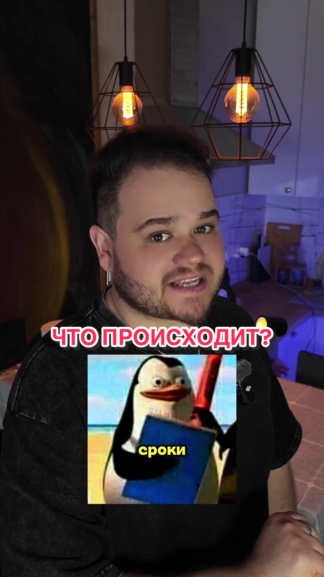 @Женя Белинский