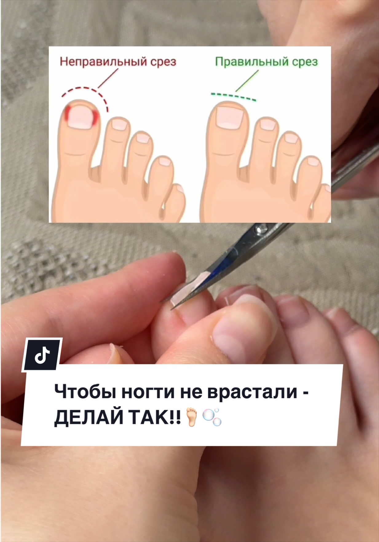 @stay_beauty_